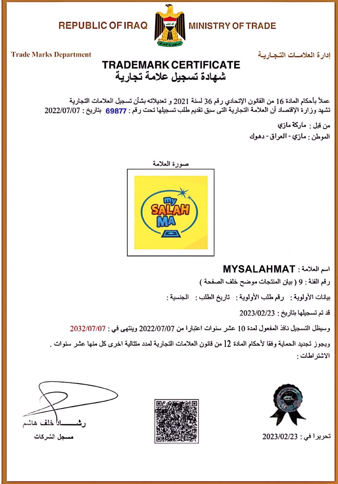 Mysalahmat Trademark Certificate